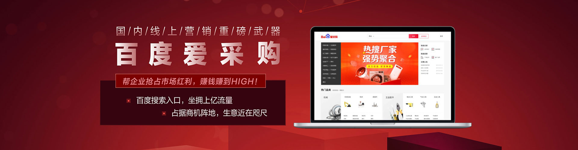 昂昂溪百度推广排名